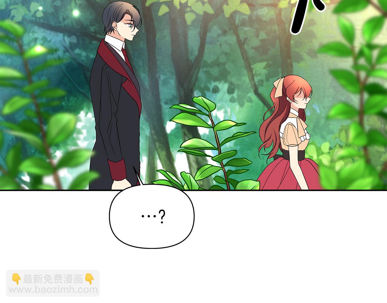 第29话 吵架了？！(1/4)-第32话