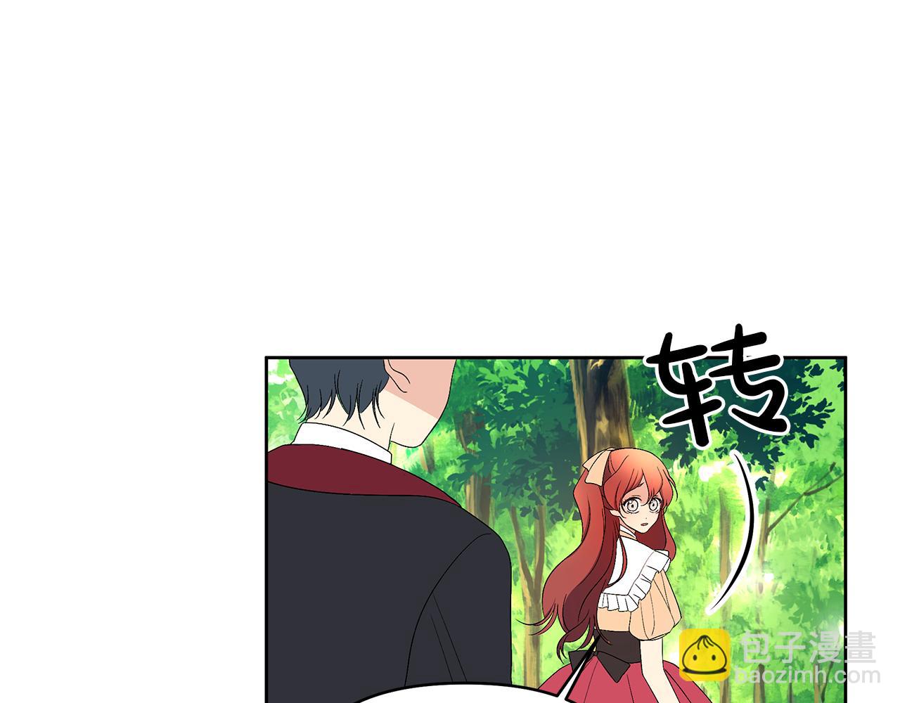 第29话 吵架了？！(1/4)-第32话