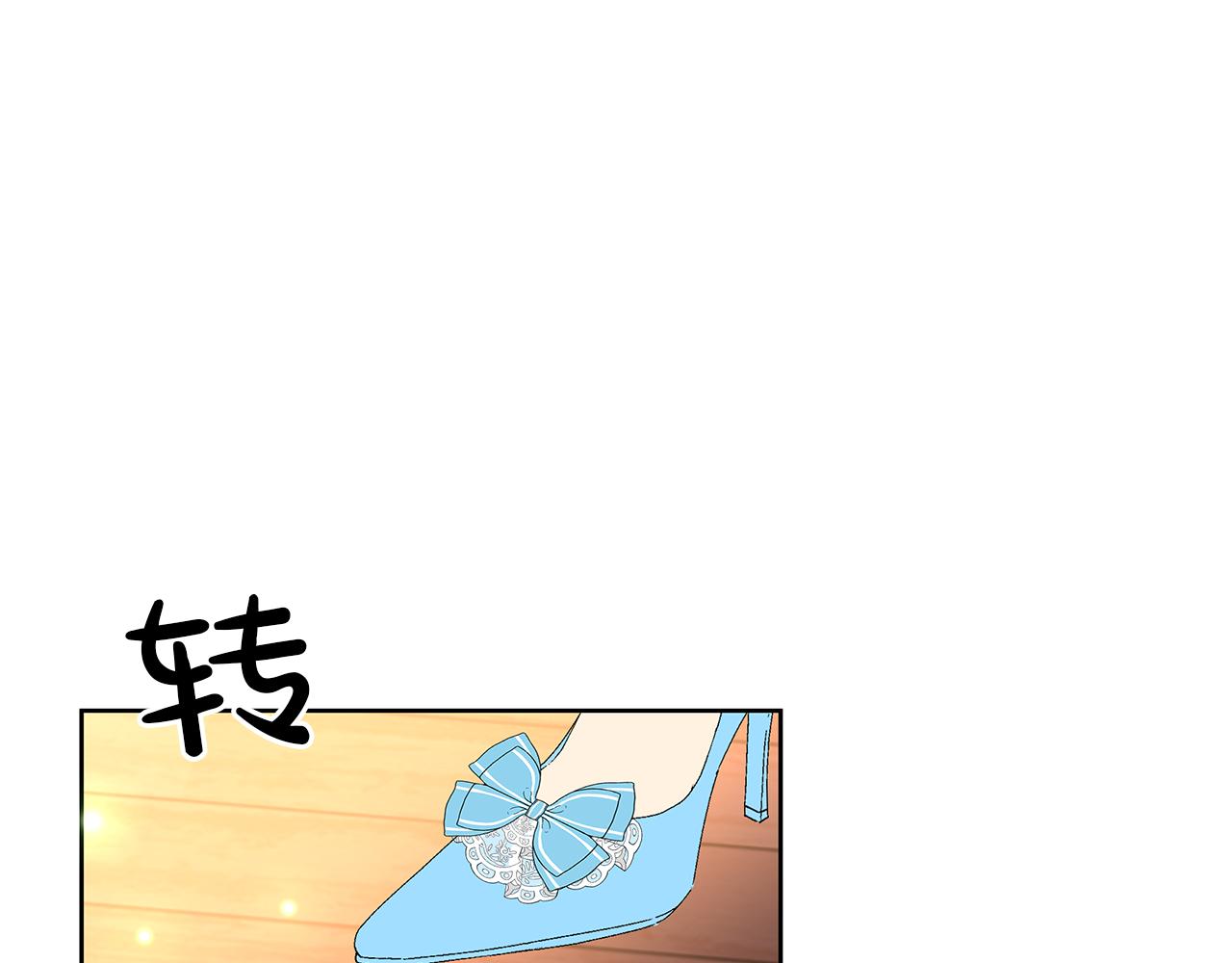 第31话 莫名的警告(1/4)-第34话