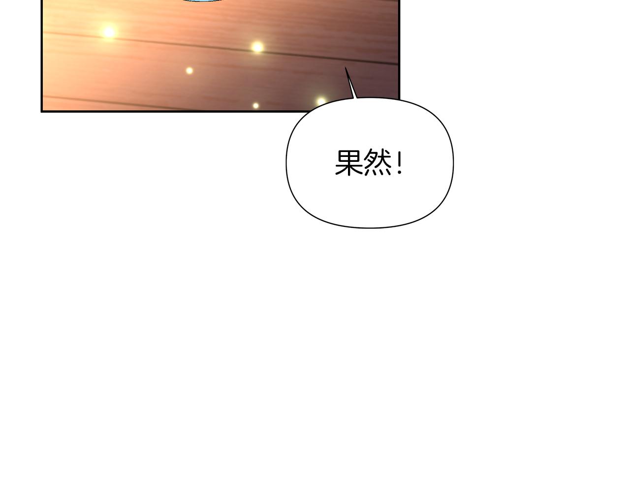 第31话 莫名的警告(1/4)-第34话