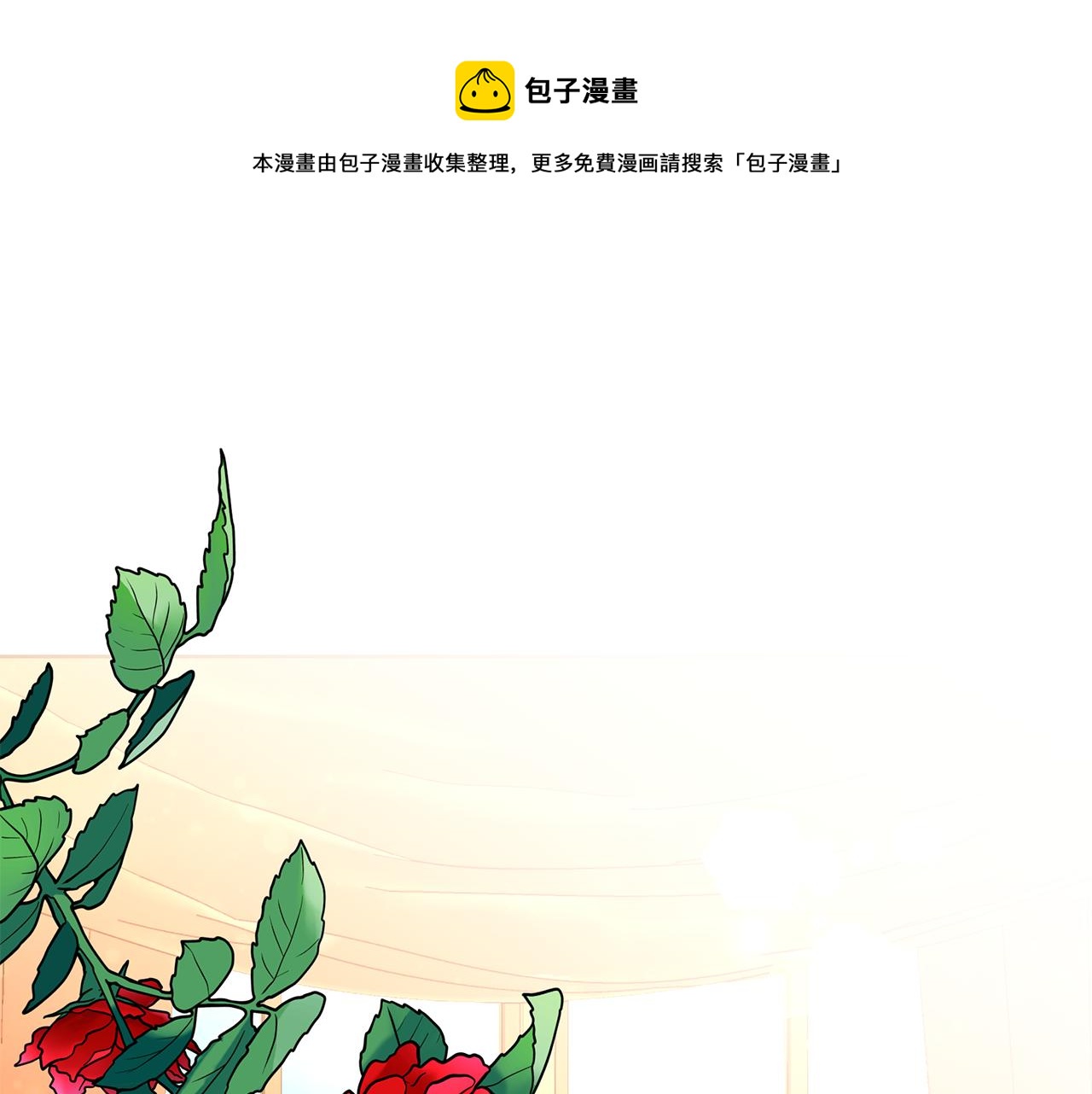 第31话 莫名的警告(1/4)-第34话