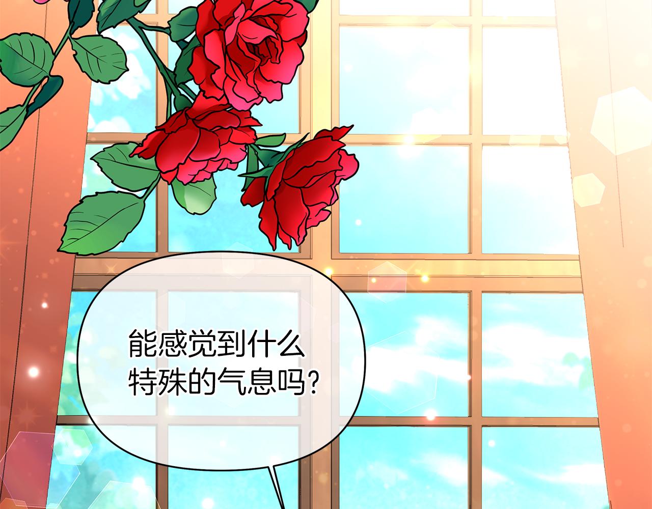 第31话 莫名的警告(1/4)-第34话