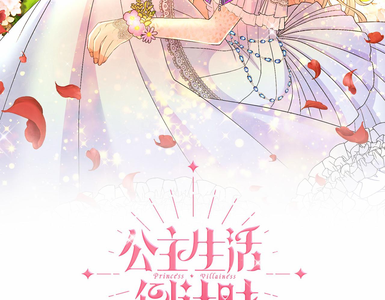 第31话 莫名的警告(1/4)-第34话
