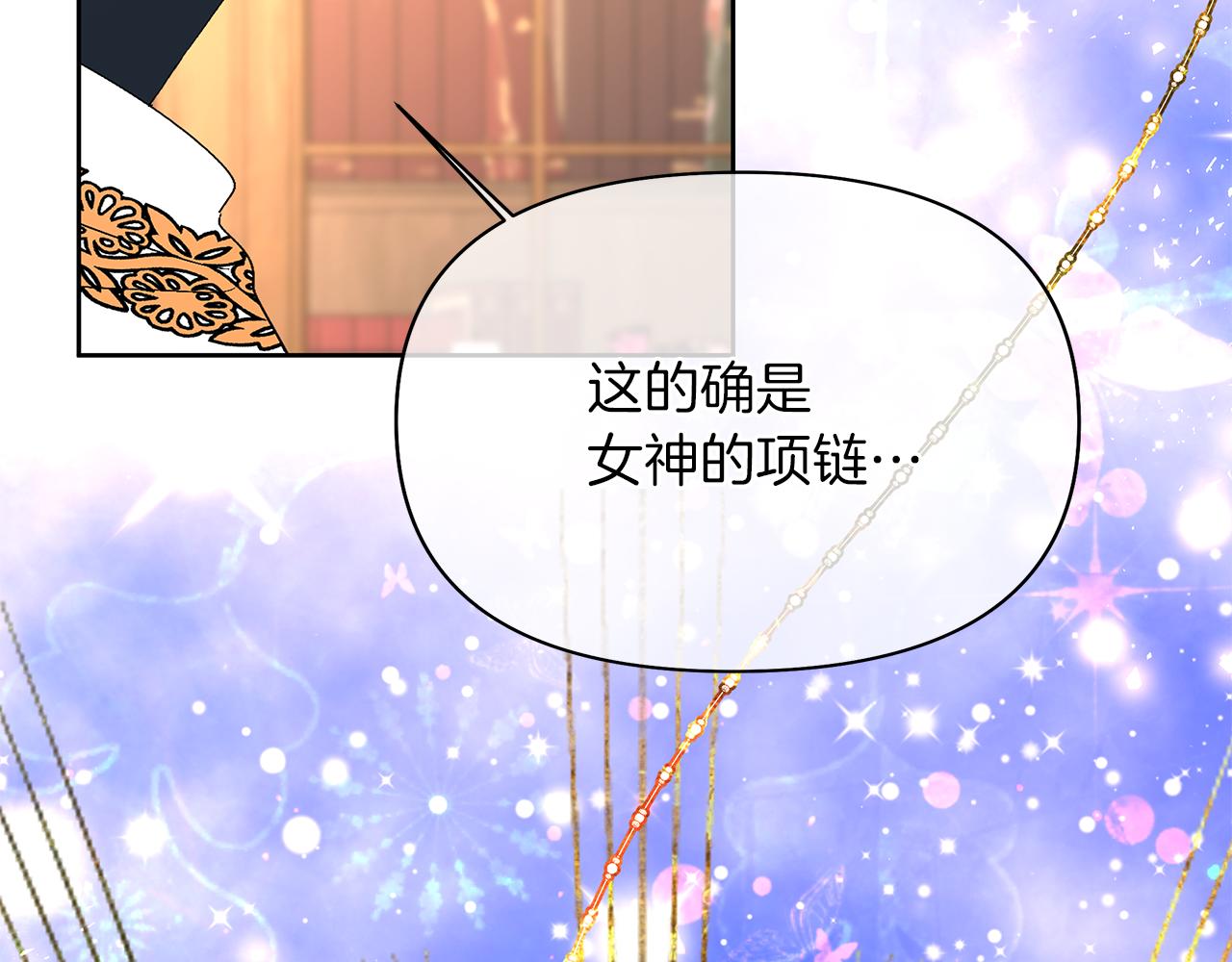 第31话 莫名的警告(1/4)-第34话