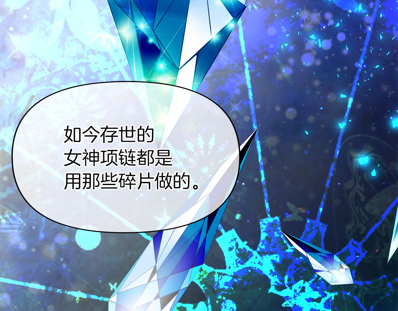 第31话 莫名的警告(1/4)-第34话