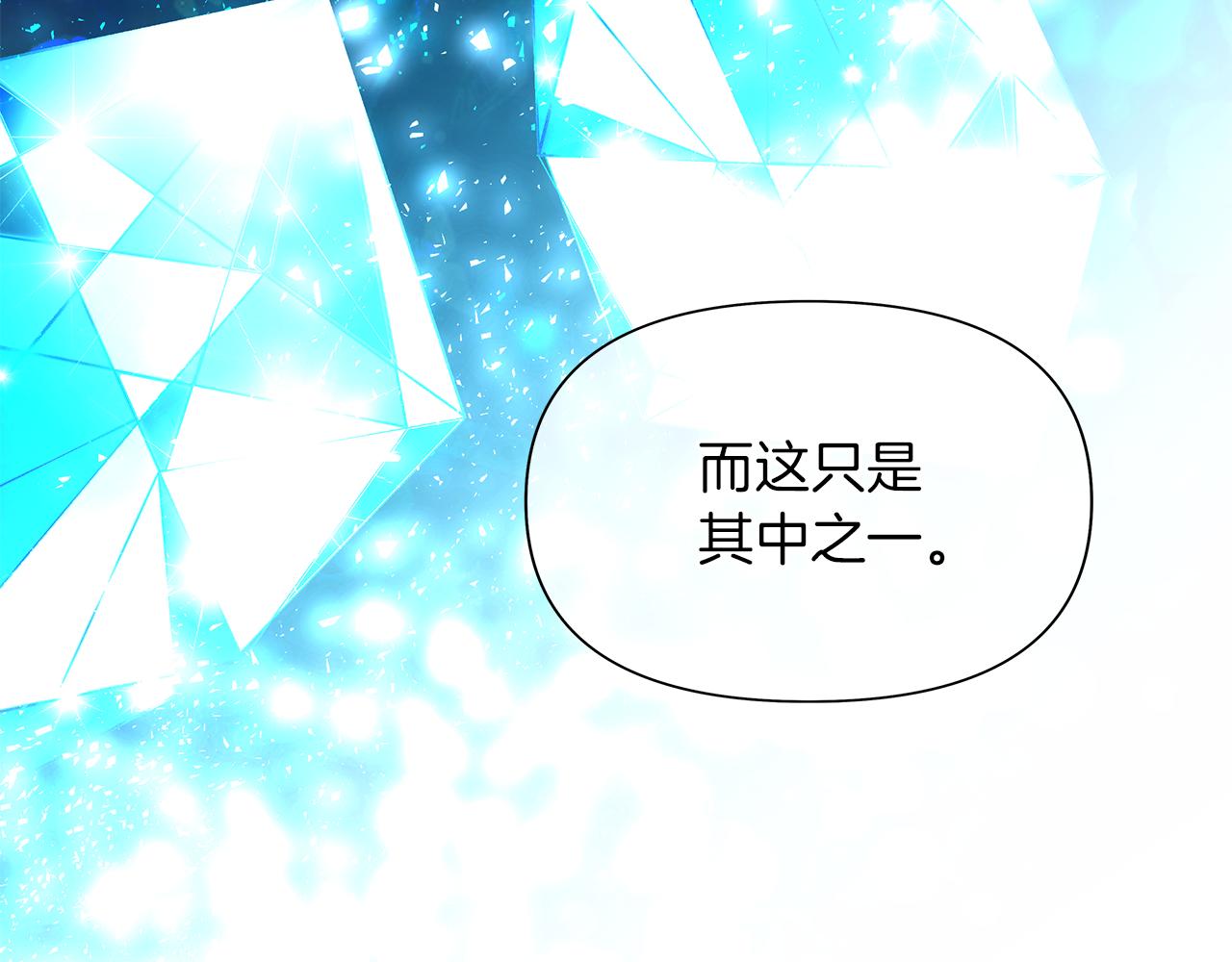 第31话 莫名的警告(1/4)-第34话