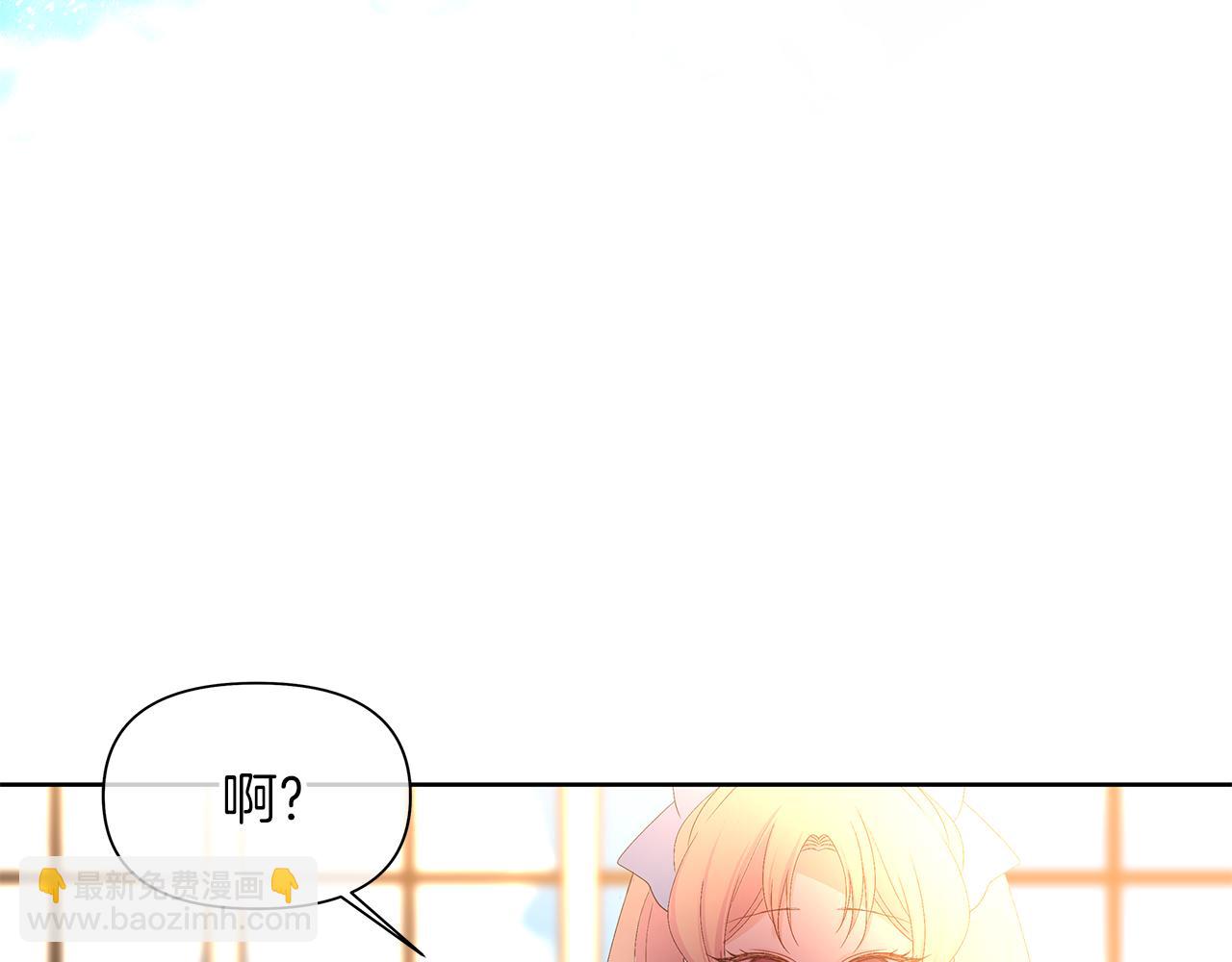第31话 莫名的警告(1/4)-第34话