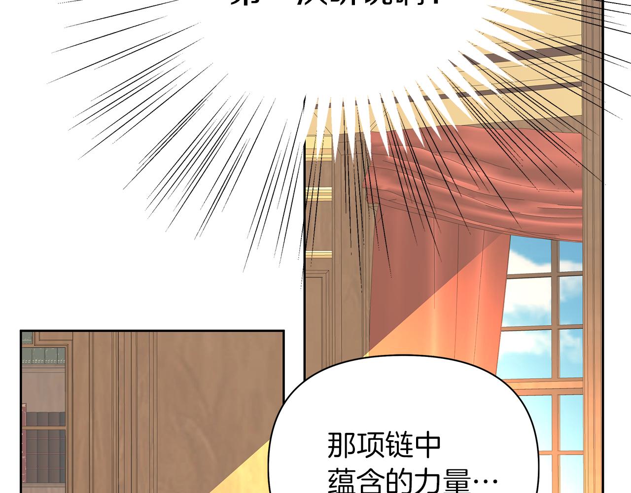 第31话 莫名的警告(1/4)-第34话
