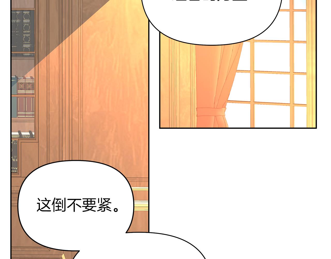 第31话 莫名的警告(1/4)-第34话