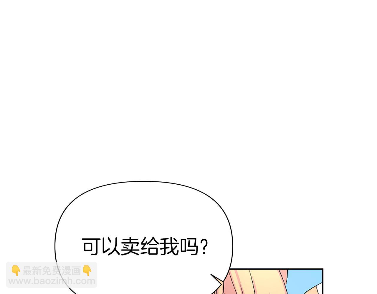 第31话 莫名的警告(1/4)-第34话
