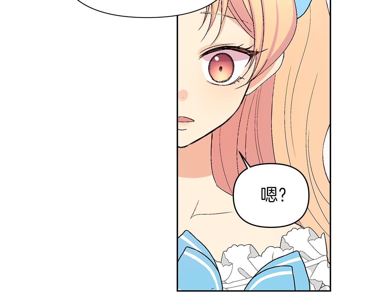第31话 莫名的警告(1/4)-第34话