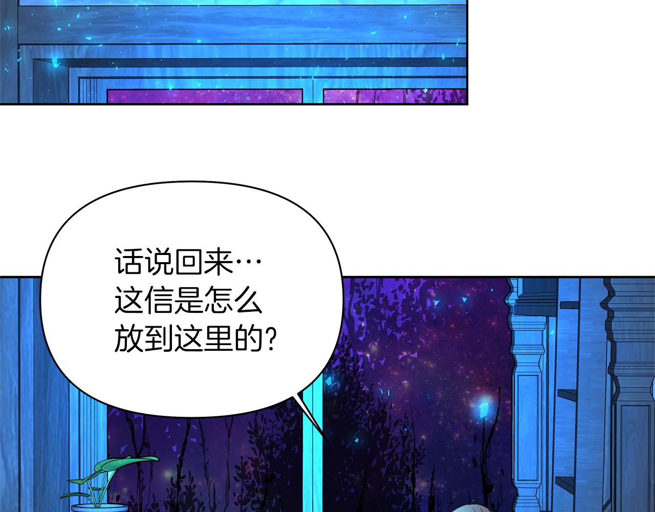 第33话 靠自己(1/4)-第36话