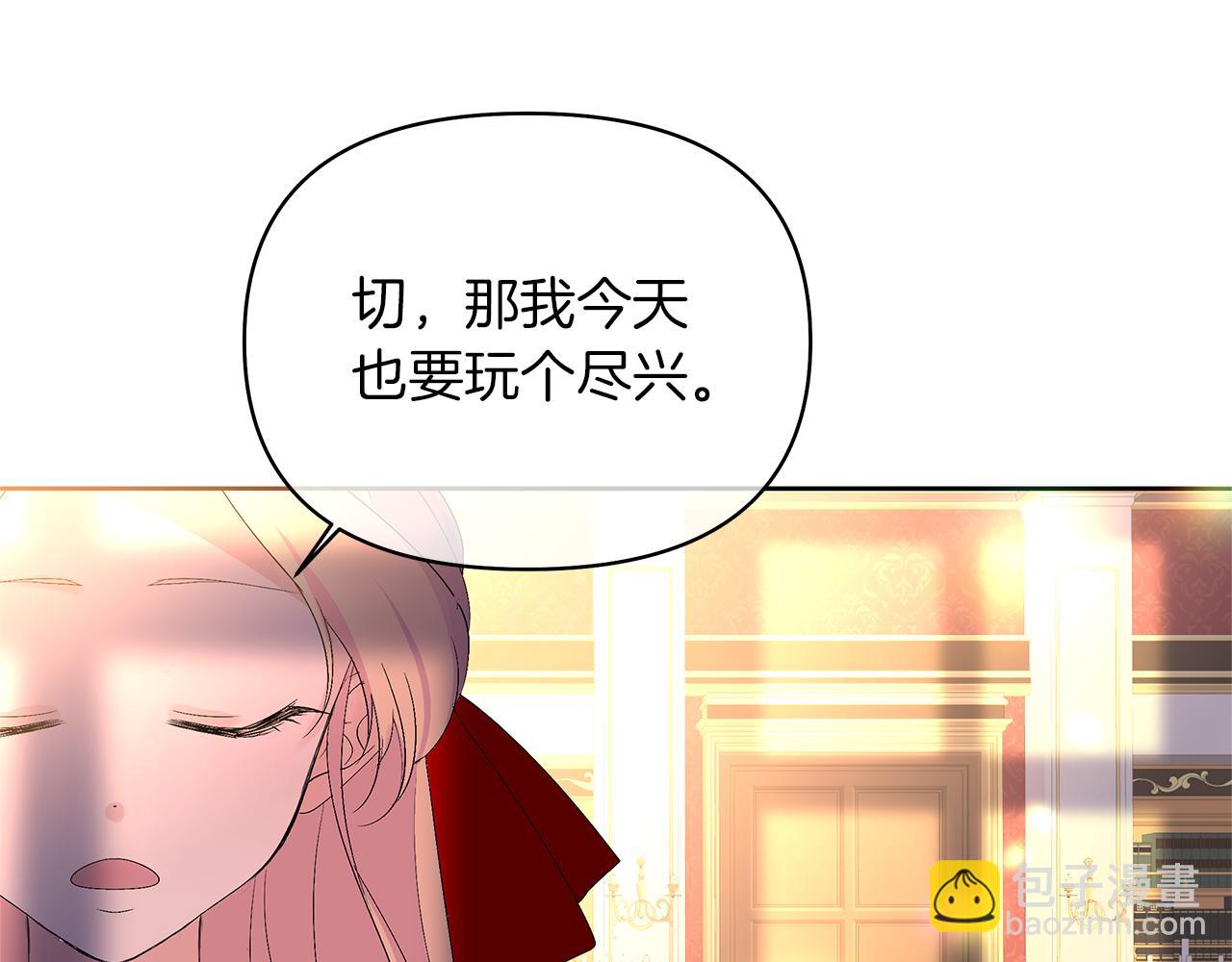 第33话 靠自己(1/4)-第36话