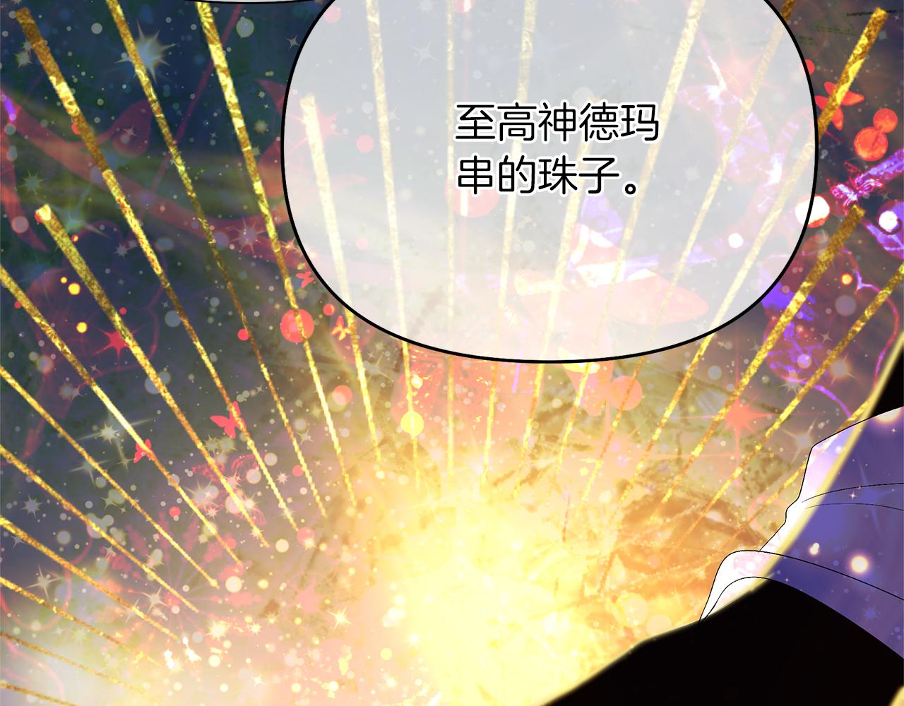 第35话 神秘女人(1/4)-第38话