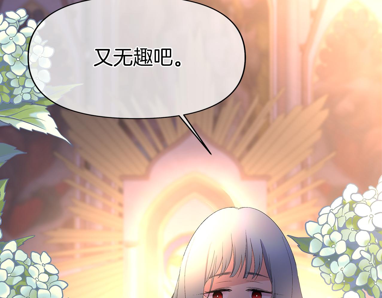 第35话 神秘女人(1/4)-第38话