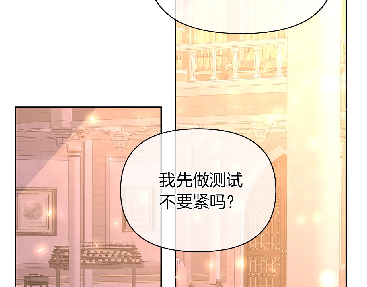 第35话 神秘女人(1/4)-第38话
