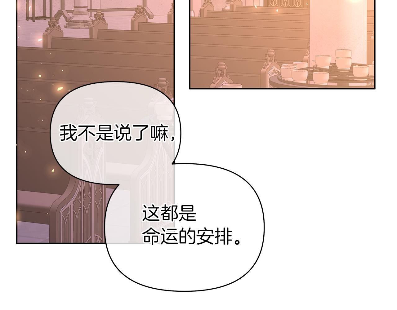 第35话 神秘女人(1/4)-第38话