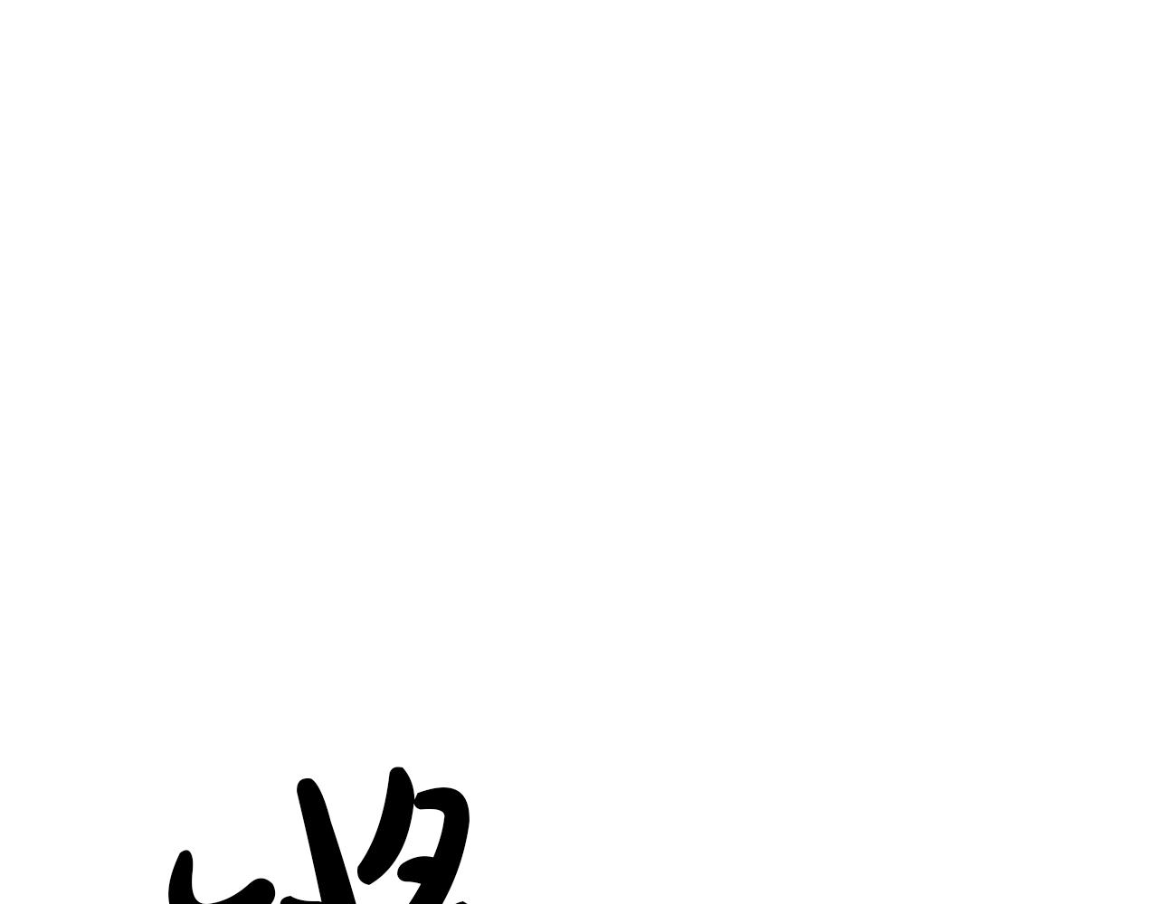 第35话 神秘女人(1/4)-第38话