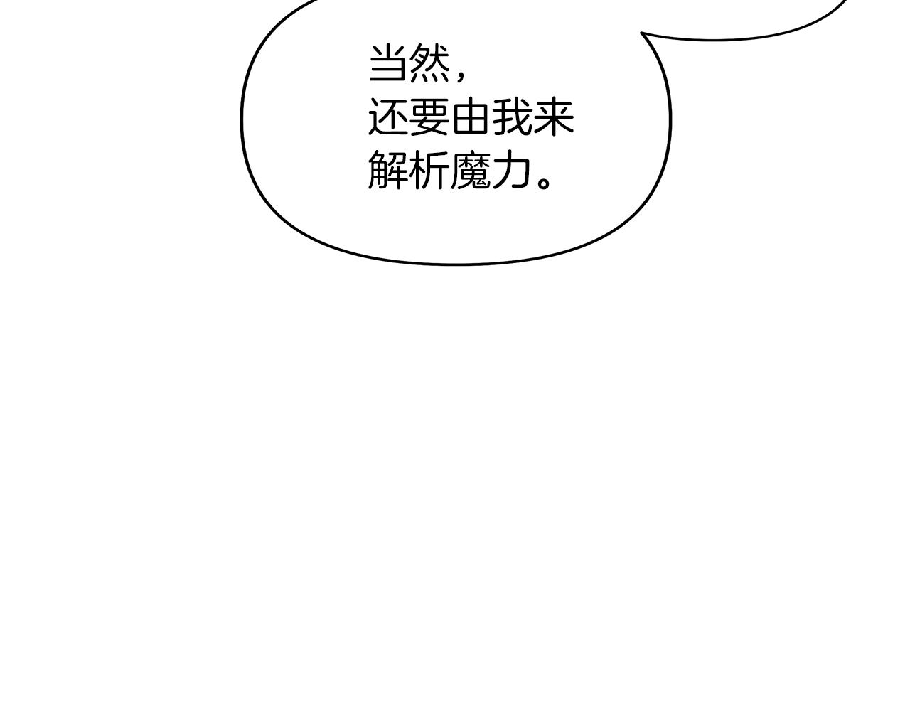 第35话 神秘女人(1/4)-第38话
