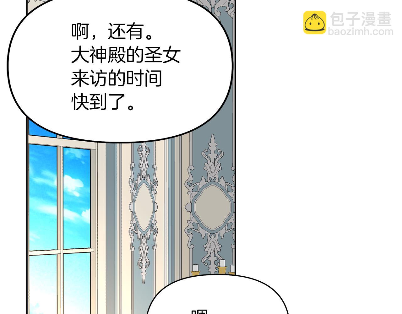 第37话 来者不善(1/4)-第40话