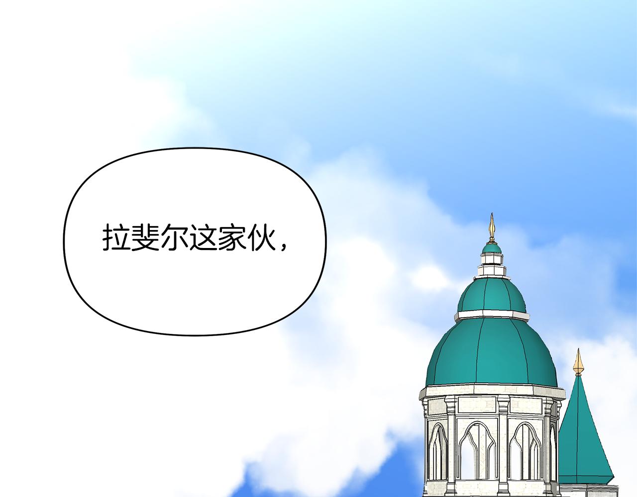 第37话 来者不善(1/4)-第40话
