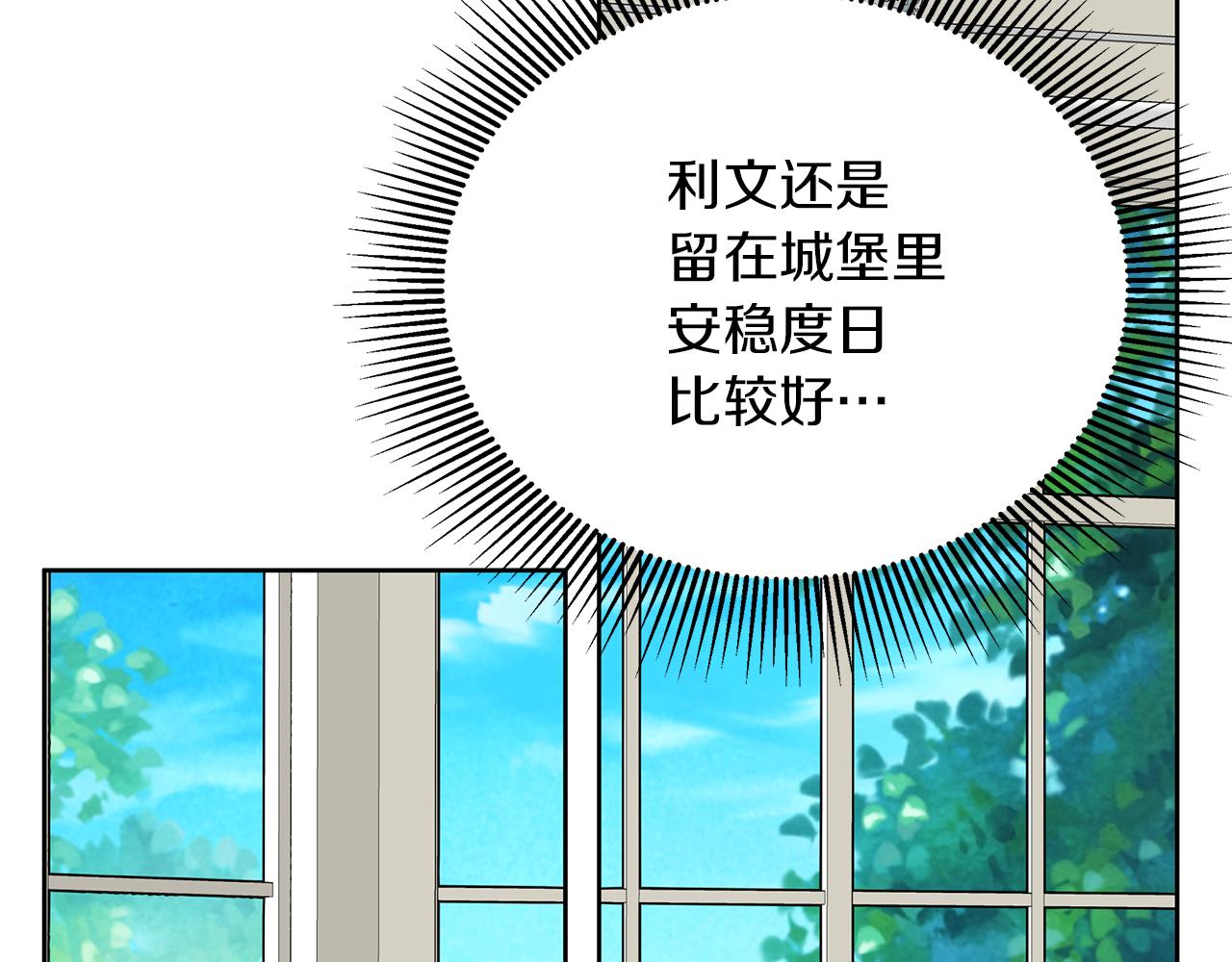 第37话 来者不善(1/4)-第40话
