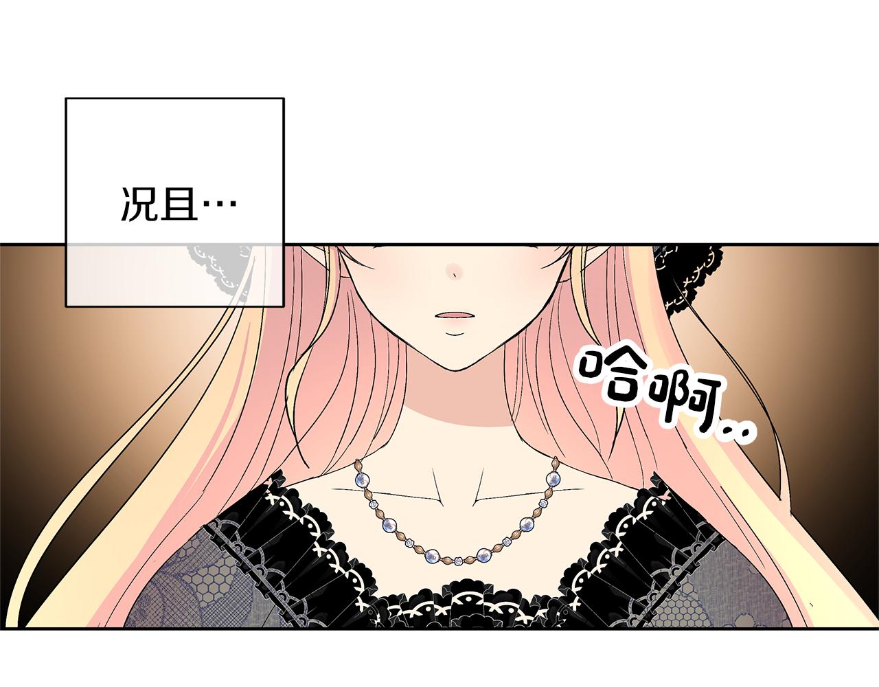 第37话 来者不善(1/4)-第40话