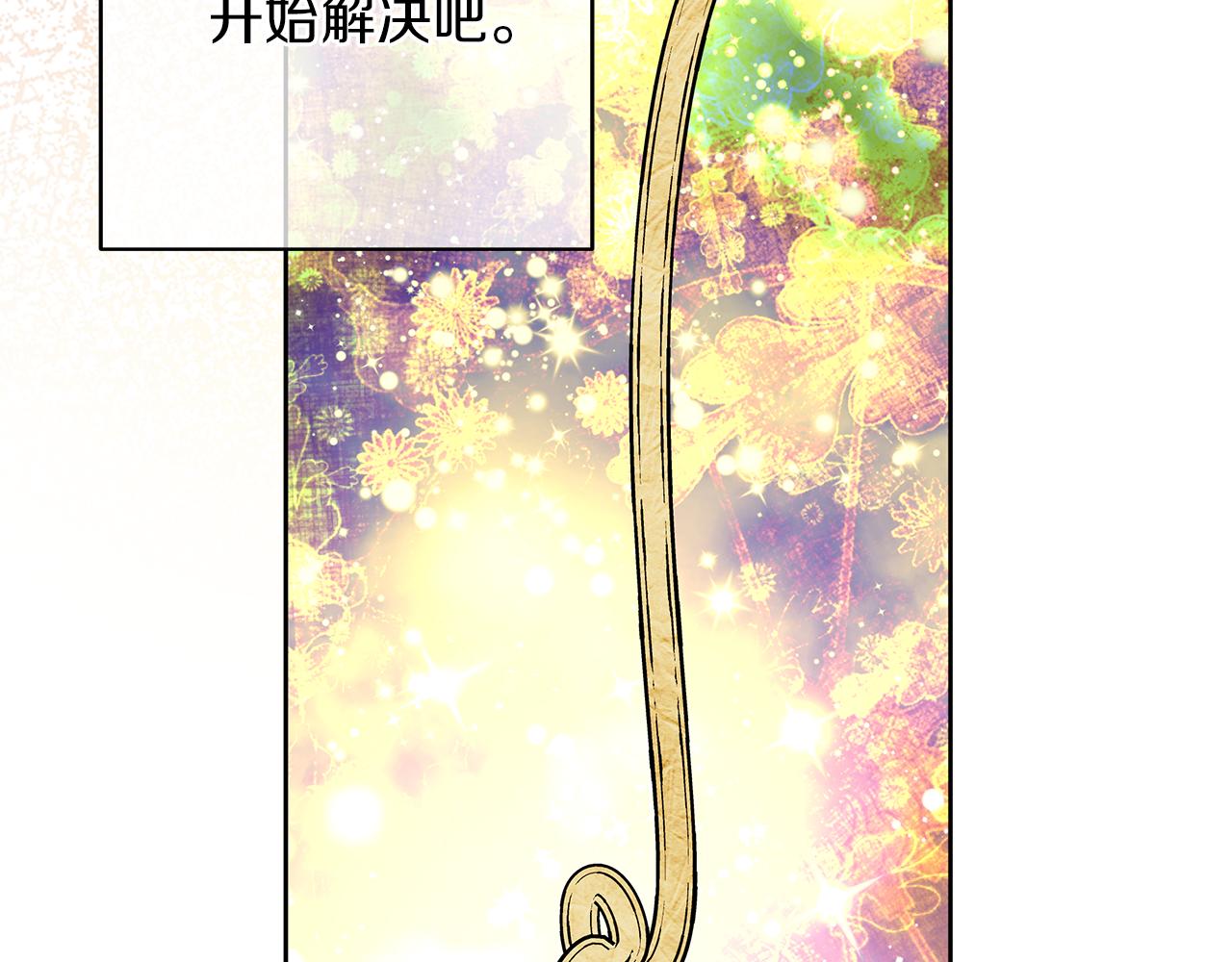 第37话 来者不善(1/4)-第40话