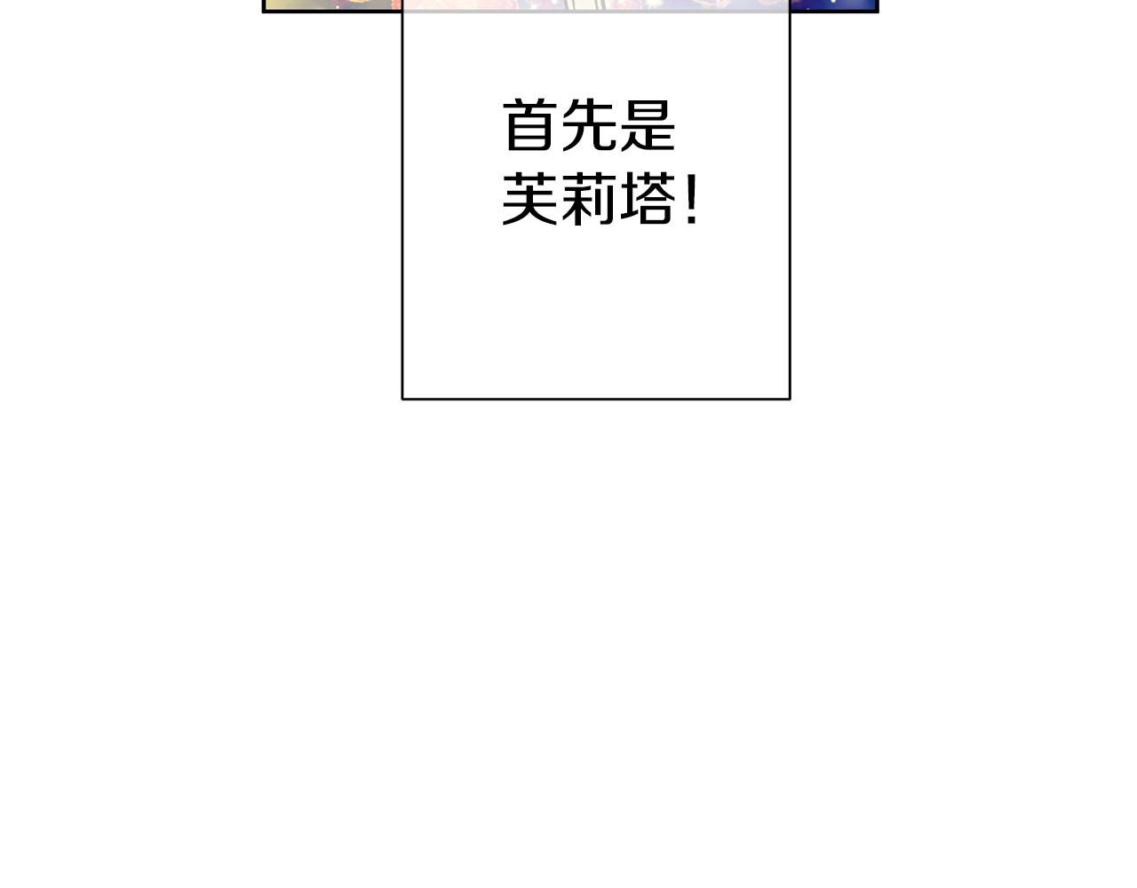 第37话 来者不善(1/4)-第40话