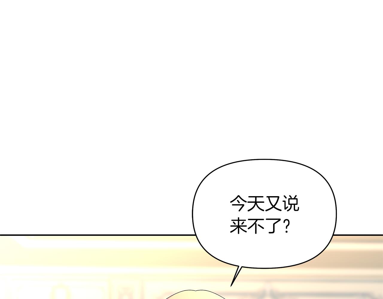 第37话 来者不善(1/4)-第40话