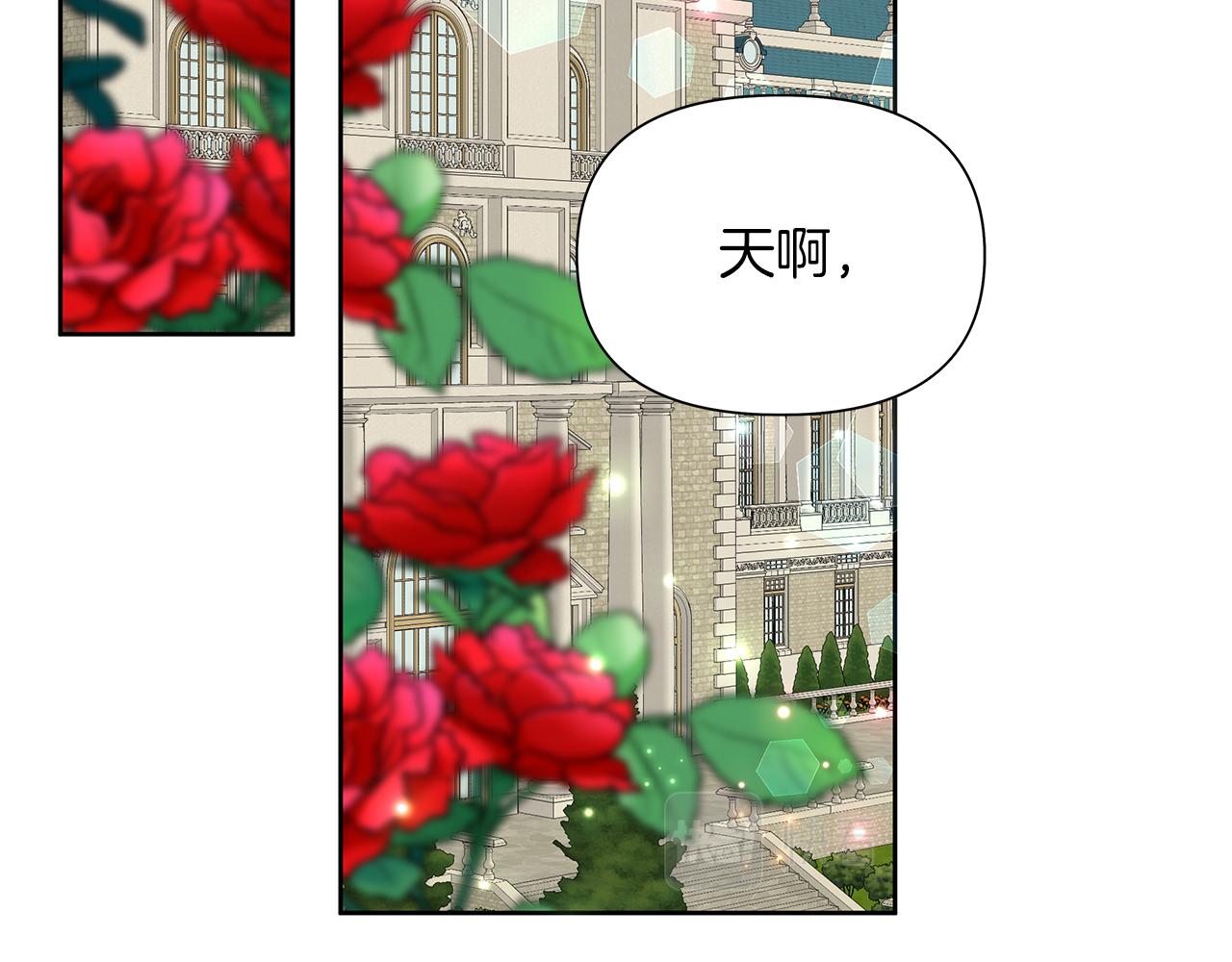 第37话 来者不善(1/4)-第40话