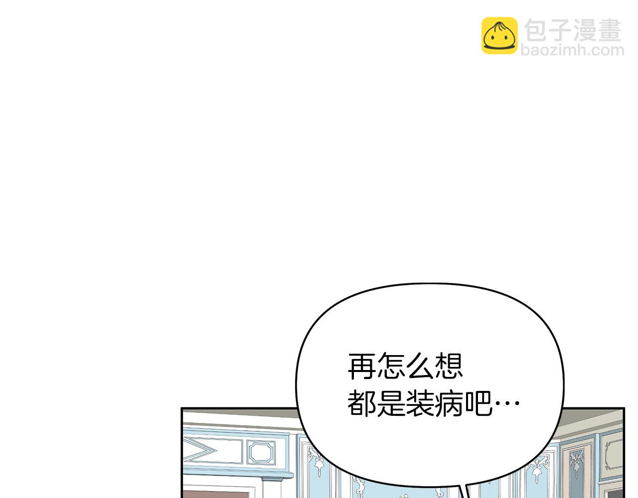 第37话 来者不善(1/4)-第40话