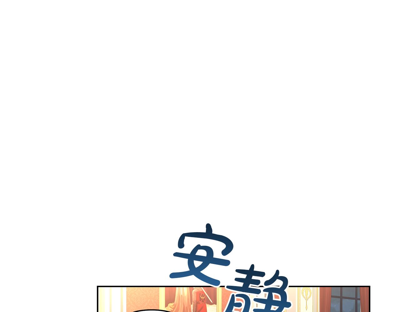 第39话 只有他相信我(1/4)-第42话