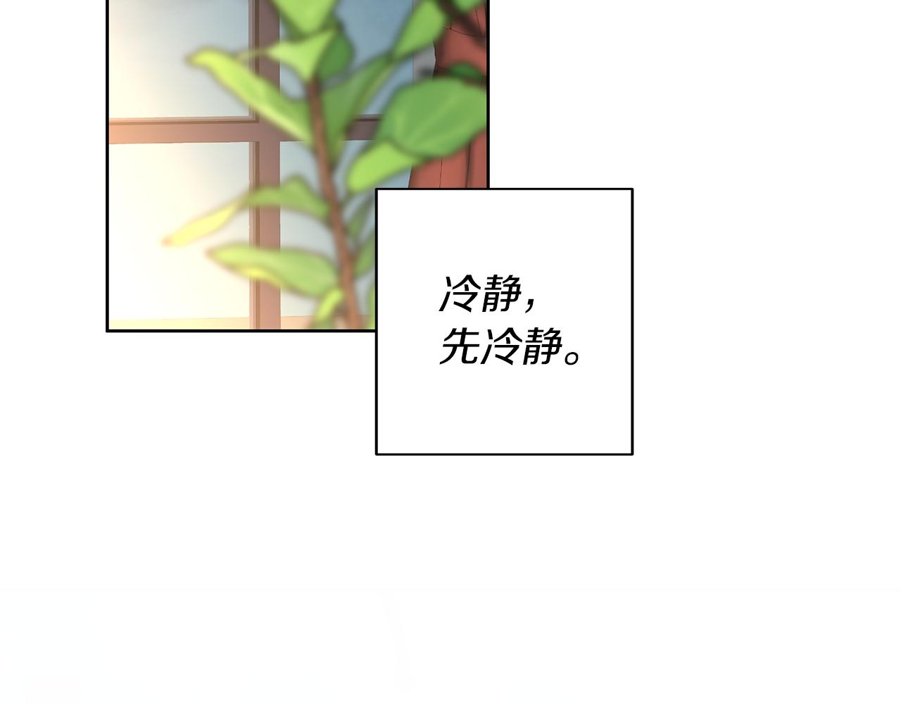 第39话 只有他相信我(1/4)-第42话
