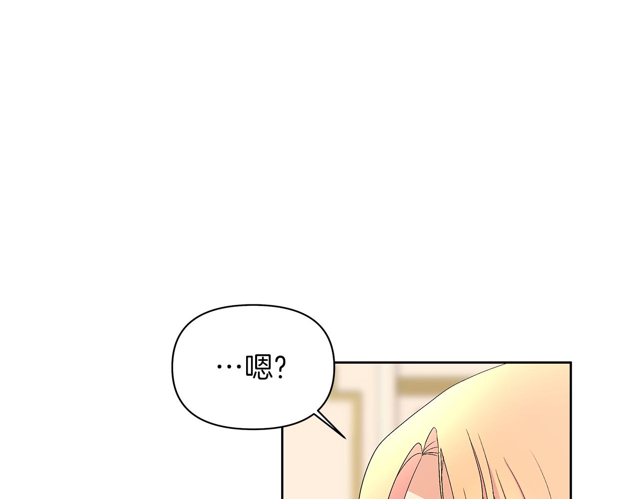 第39话 只有他相信我(1/4)-第42话