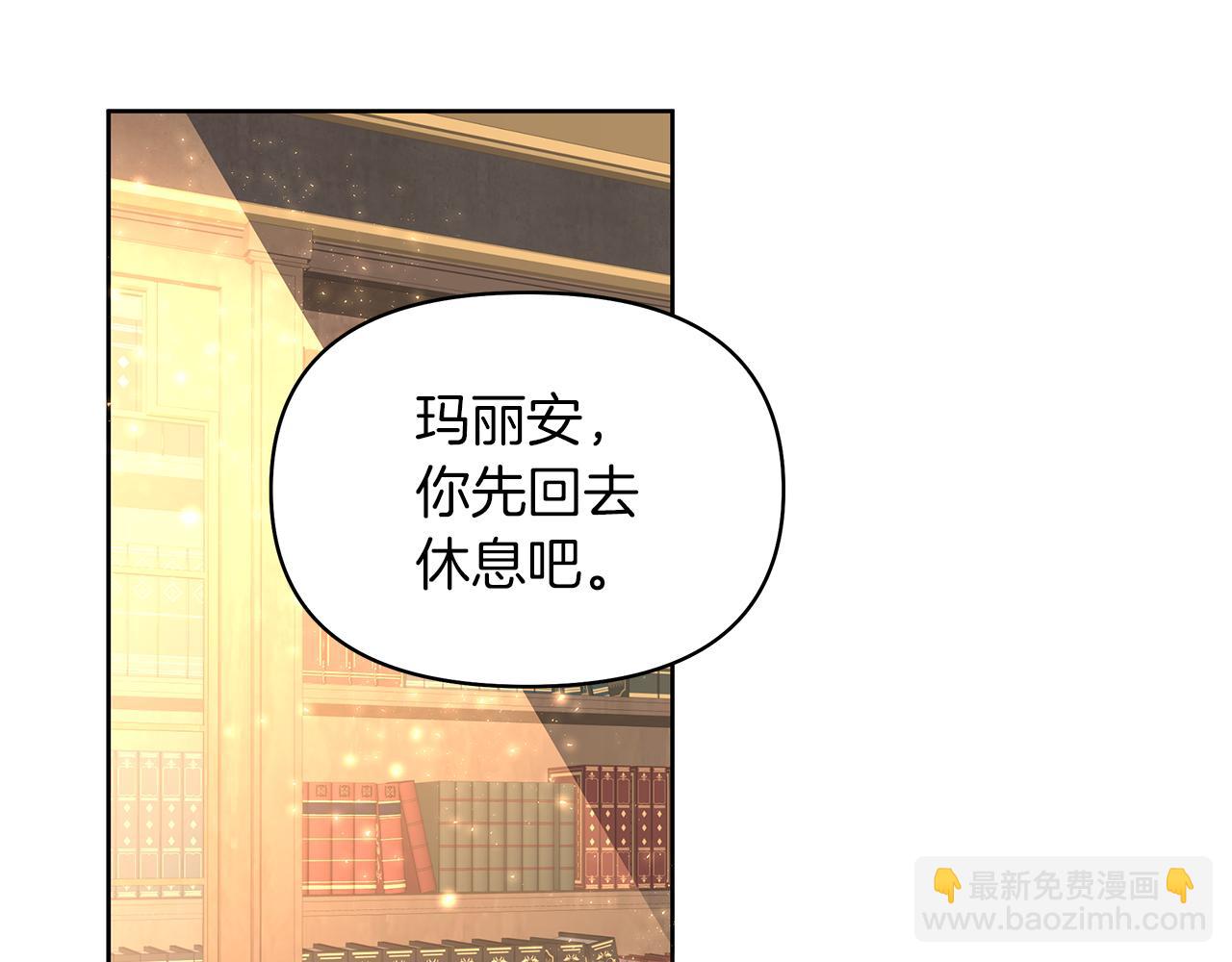 第39话 只有他相信我(1/4)-第42话