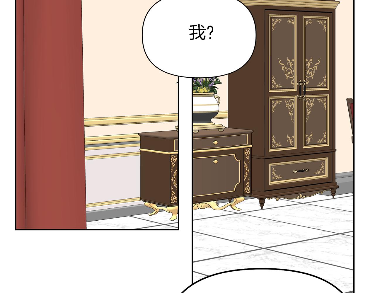 第39话 只有他相信我(1/4)-第42话