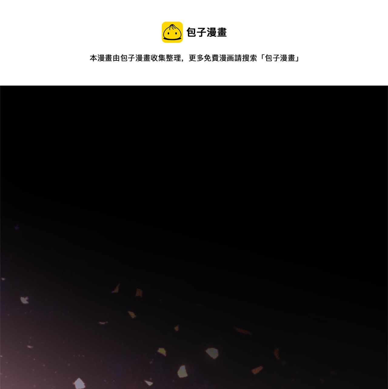 第41话 暗室里的小孩(1/4)-第44话