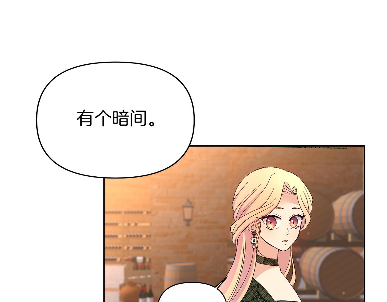 第41话 暗室里的小孩(1/4)-第44话