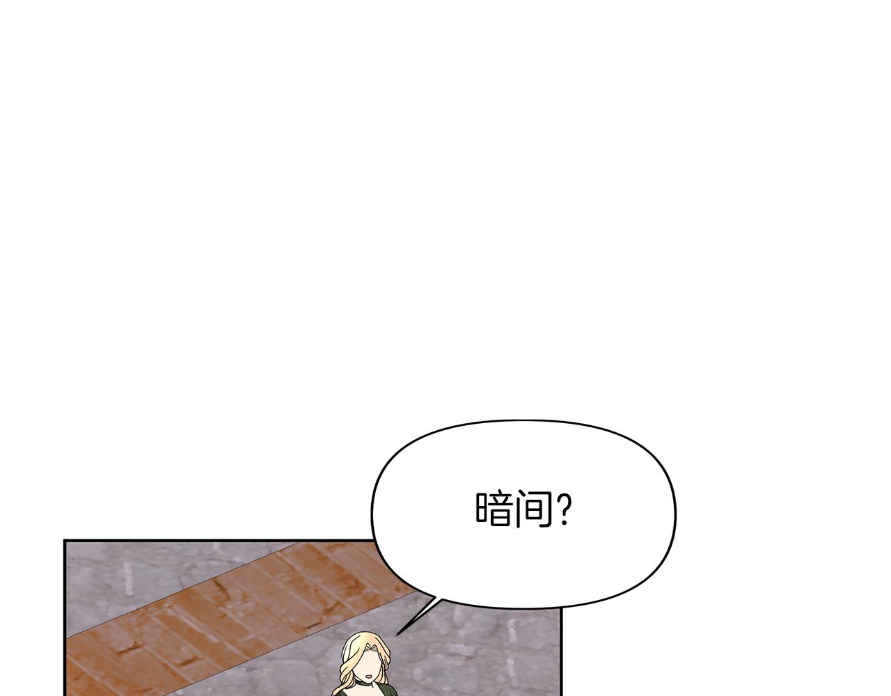 第41话 暗室里的小孩(1/4)-第44话
