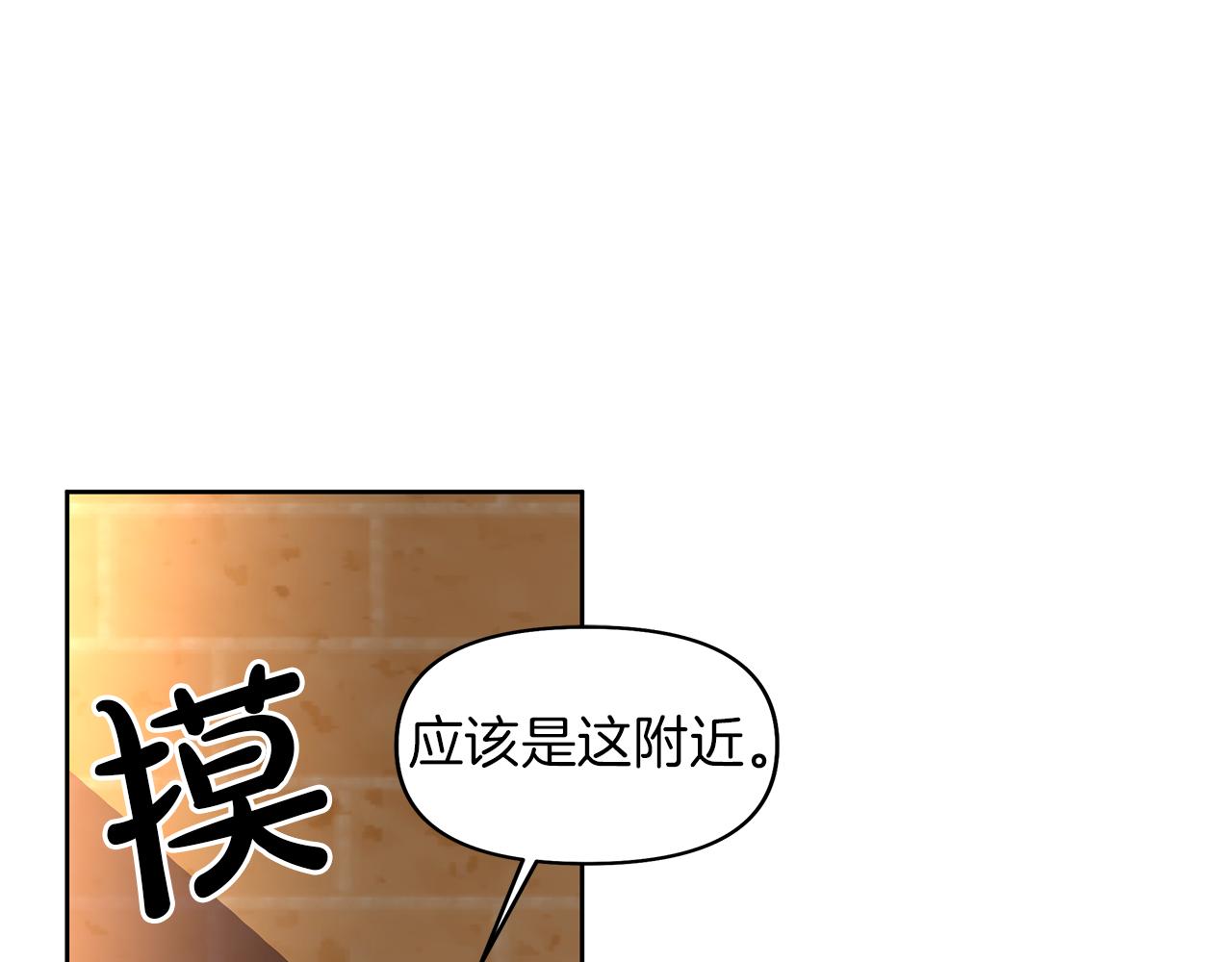 第41话 暗室里的小孩(1/4)-第44话