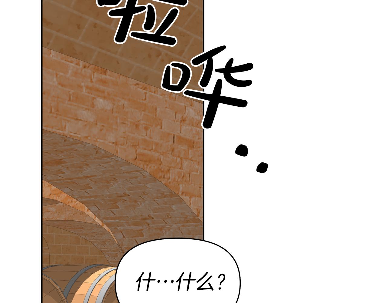第41话 暗室里的小孩(1/4)-第44话