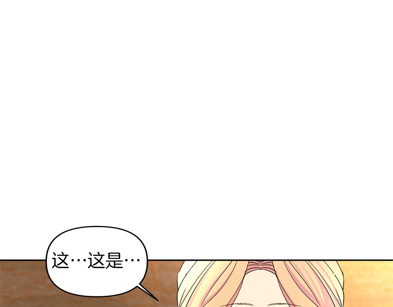 第41话 暗室里的小孩(1/4)-第44话