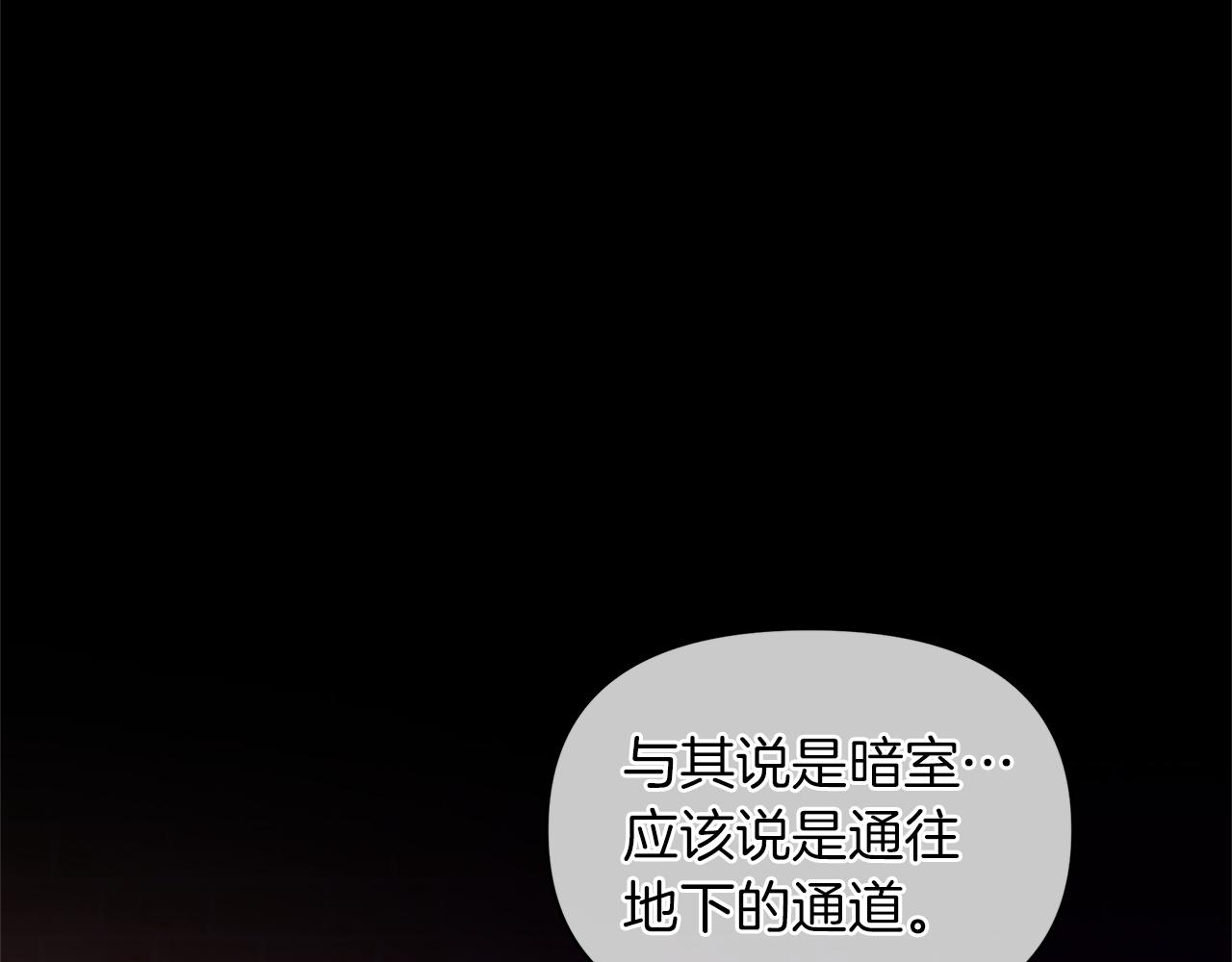 第41话 暗室里的小孩(1/4)-第44话