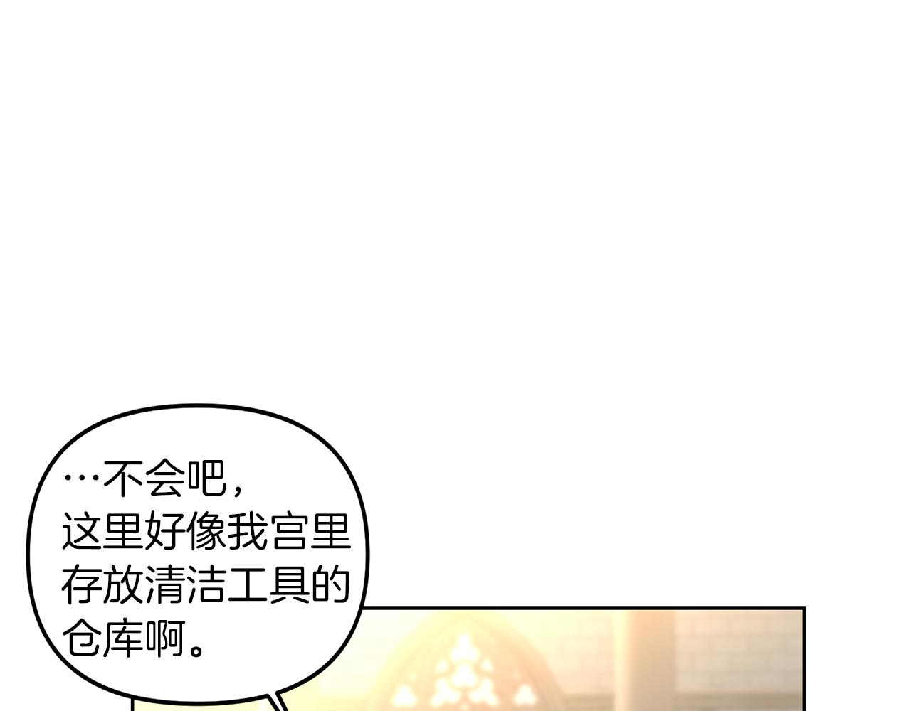 第41话 暗室里的小孩(1/4)-第44话