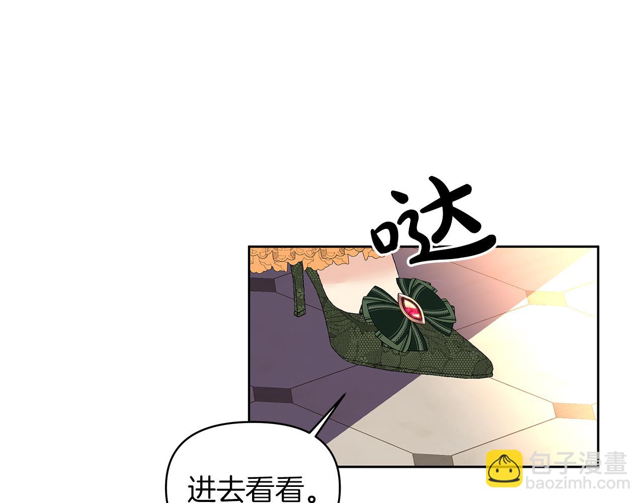 第41话 暗室里的小孩(1/4)-第44话