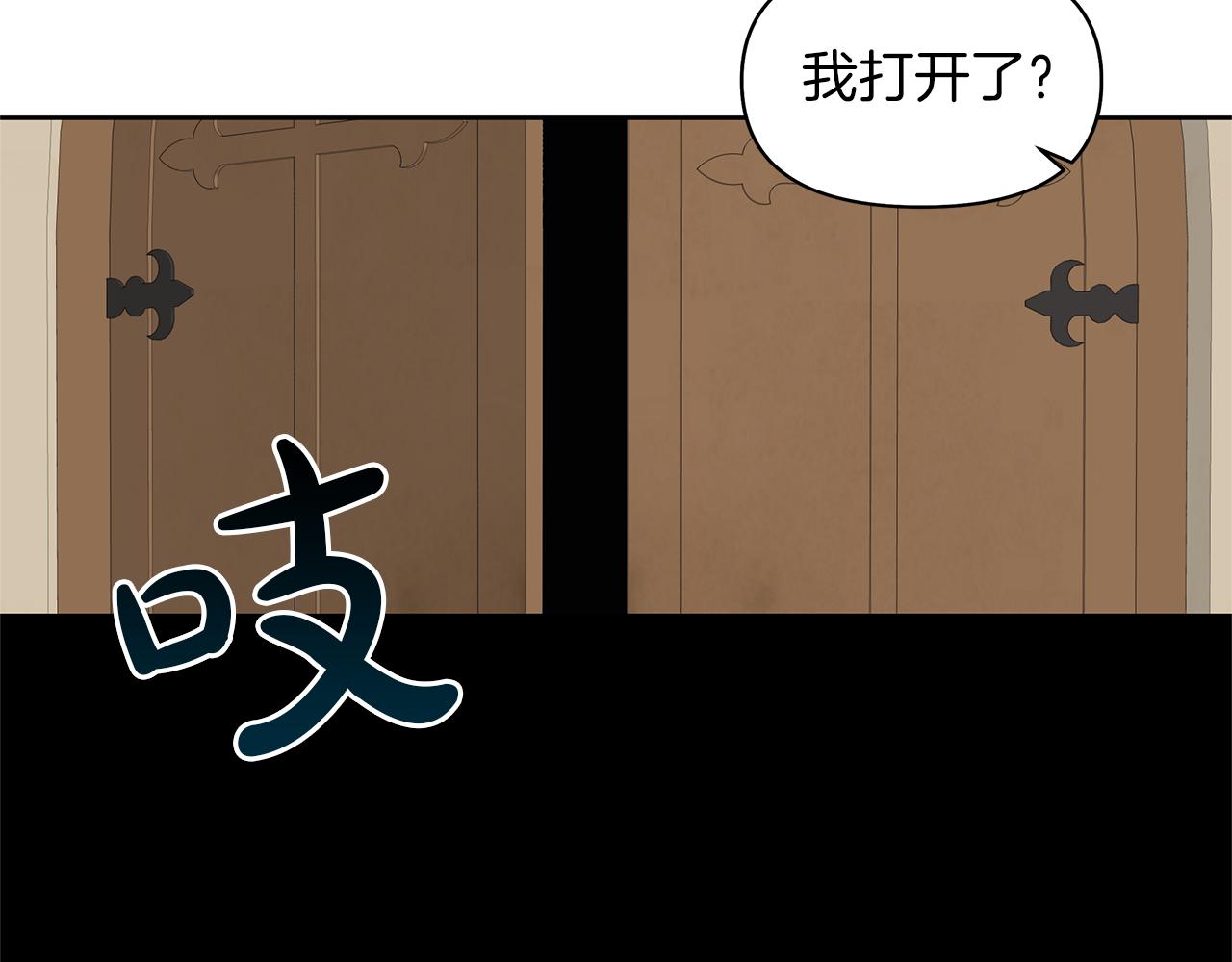 第41话 暗室里的小孩(1/4)-第44话
