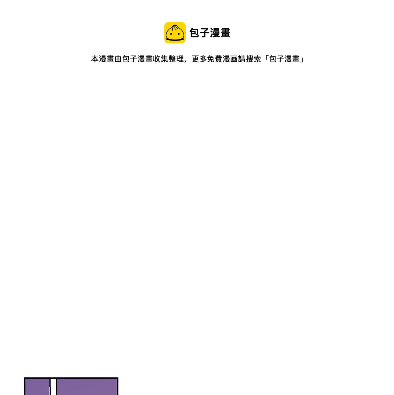 第43话 你要负责(1/5)-第46话