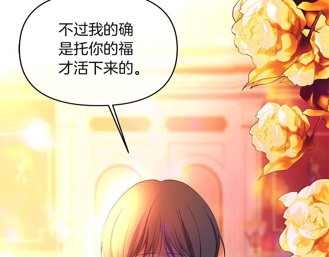 第43话 你要负责(1/5)-第46话