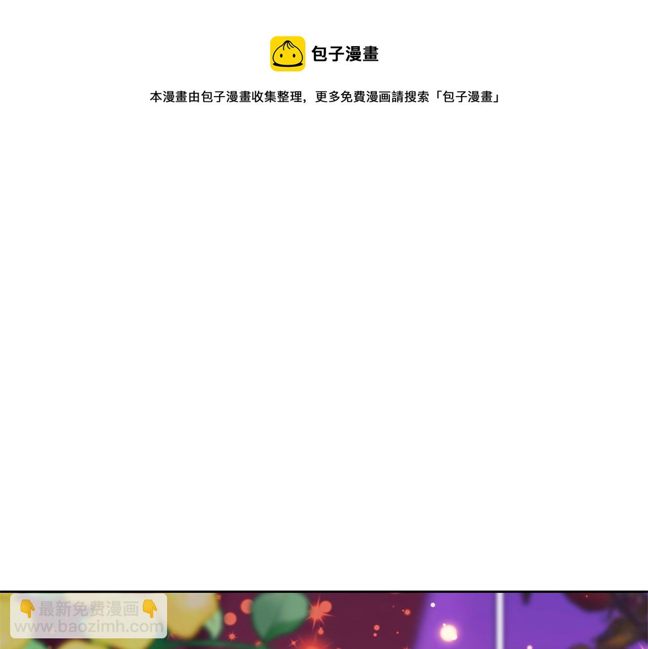 第43话 你要负责(1/5)-第46话